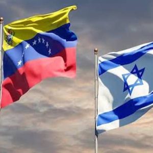 Venezuela e Israel acuerdan un mecanismo para restablecer las relaciones consulares
